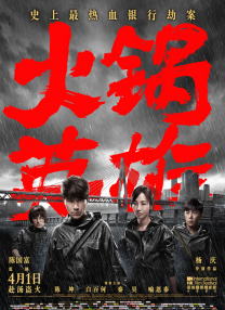成人欧美精品久久久久影院